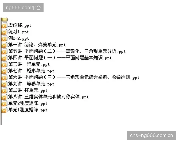 有限元应力云图指导下的桩基配筋方案可为单个球场节约18%的钢材成本